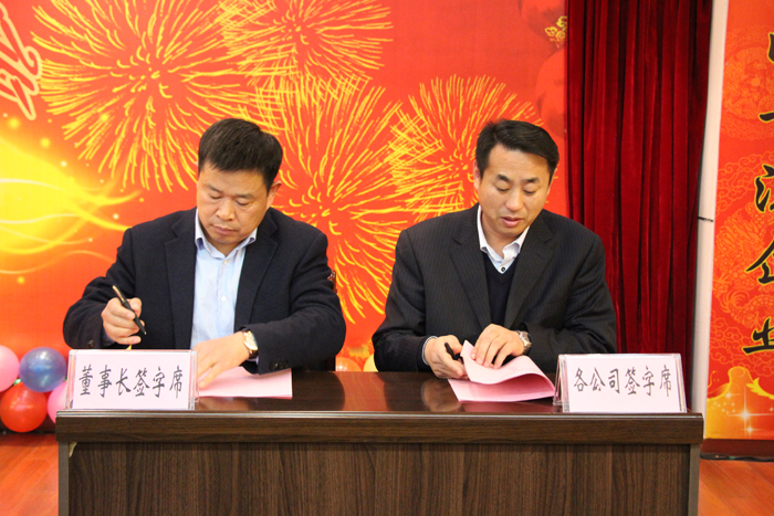 喜迎羊年共歡樂(lè)，實(shí)現(xiàn)跨越沃爾華