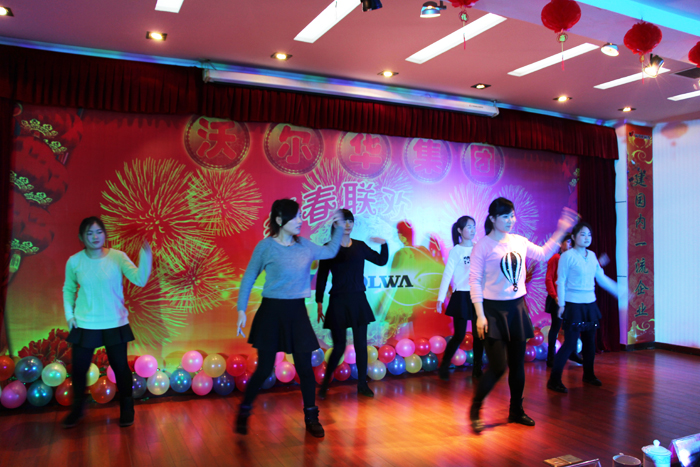 喜迎羊年共歡樂(lè)，實(shí)現(xiàn)跨越沃爾華