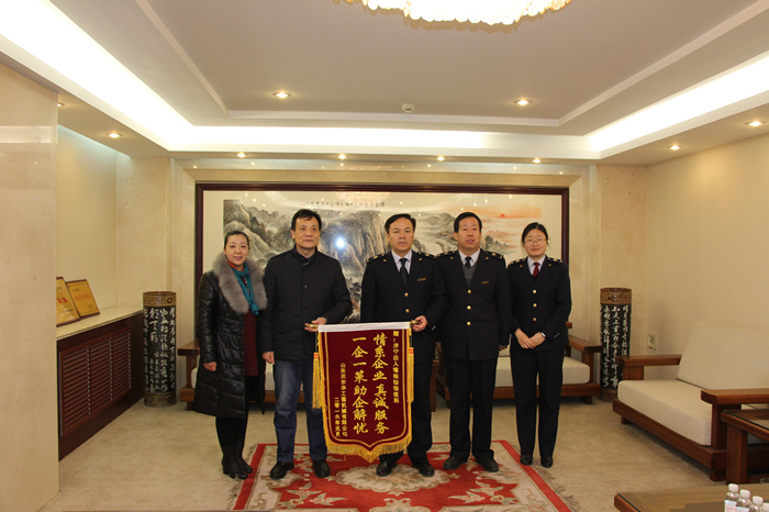 沃爾華集團(tuán)向濟(jì)寧市出入境檢驗(yàn)檢疫局贈(zèng)送錦旗