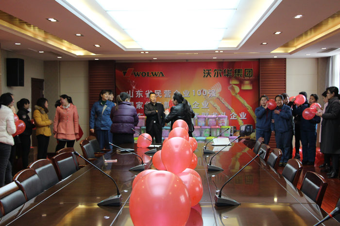 熱烈祝賀沃爾華集團“三八”國際勞動婦女節(jié)聯(lián)誼會隆重召開 熱烈祝賀沃爾華集團“三八”國際勞動婦女節(jié)聯(lián)誼會隆重召開